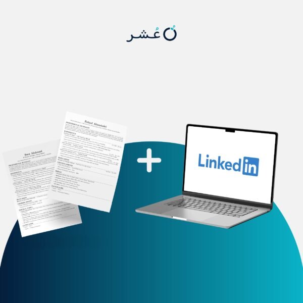 الباقة المهنية المتكاملة 2 600x600
