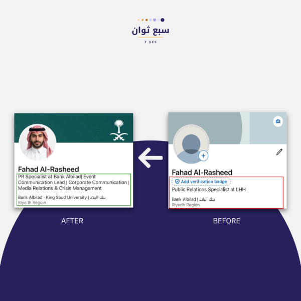 سبع ثواني لون واحد 01 600x600