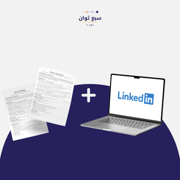 سبع ثواني لون واحد 05 600x600