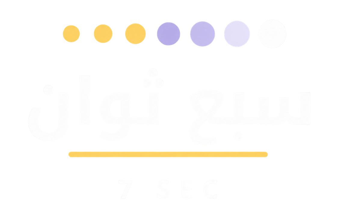Rgheeb Logo